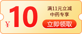 满11立减
