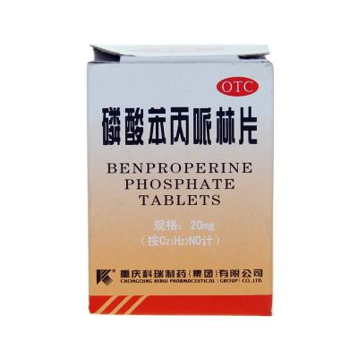 磷酸苯丙哌林片