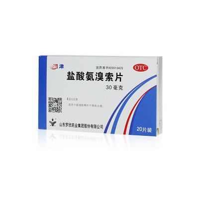 盐酸氨溴索片