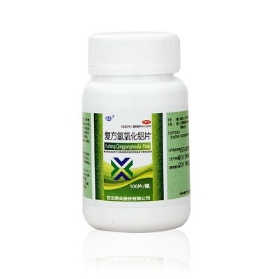 复方氢氧化铝片
