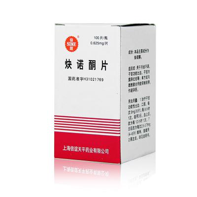 炔诺酮片