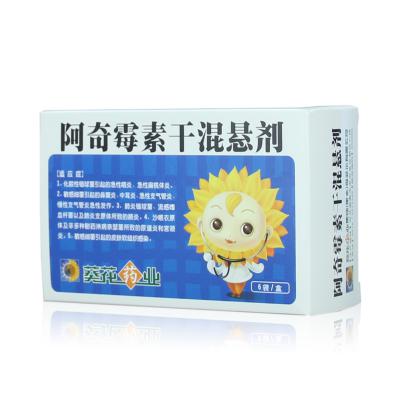阿奇霉素干混悬剂