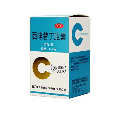 西咪替丁胶囊