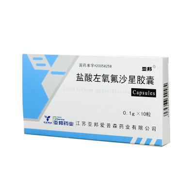 盐酸左氧氟沙星胶囊