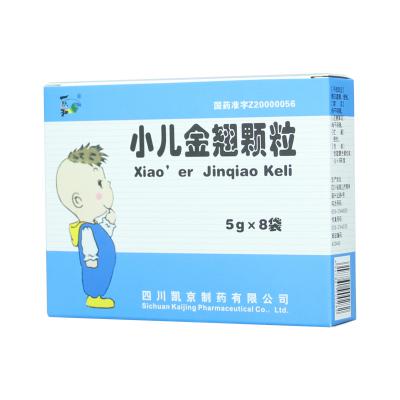 小儿青翘颗粒(小儿金翘颗粒)
