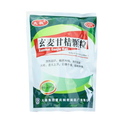 玄麦甘桔颗粒