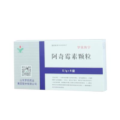 阿奇霉素颗粒