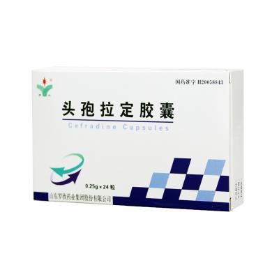头孢拉定胶囊