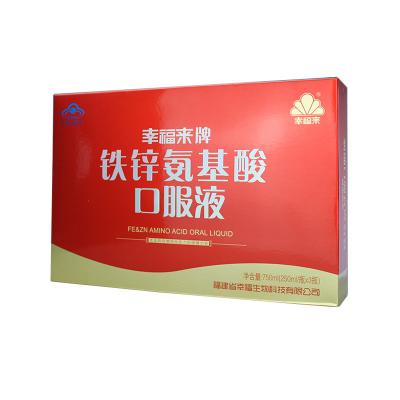 幸福来牌铁锌氨基酸口服液