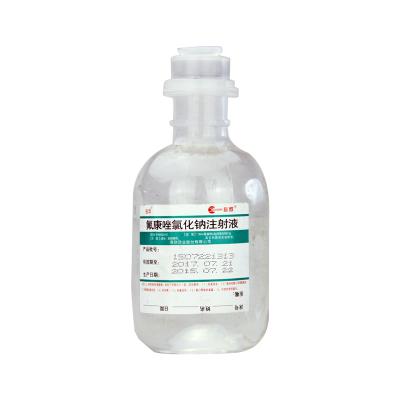 氟康唑氯化钠注射液