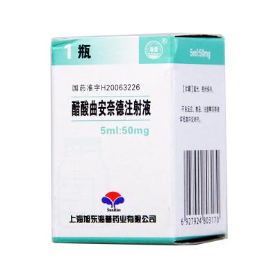 醋酸曲安奈德注射液