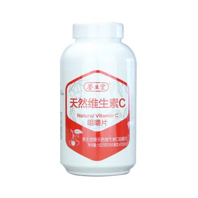 养生堂牌天然维生素C咀嚼片