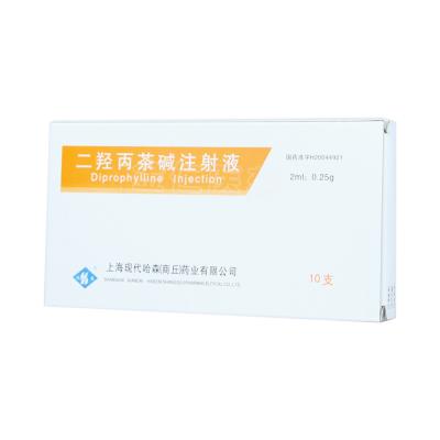 二羟丙茶碱注射液