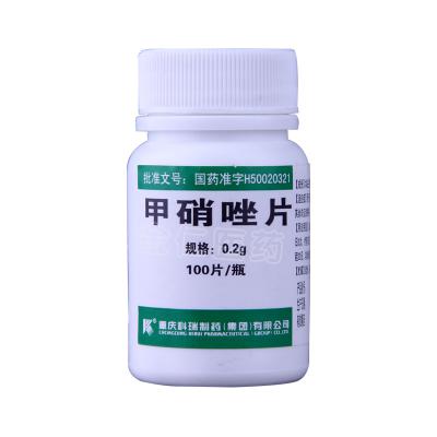 甲硝唑片
