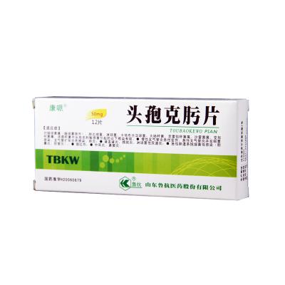 头孢克肟片(化学药制剂)