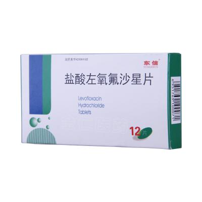 盐酸左氧氟沙星片