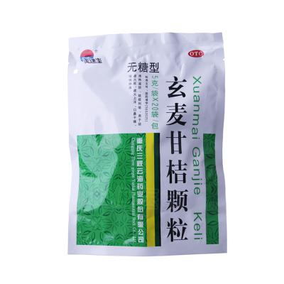 玄麦甘桔颗粒
