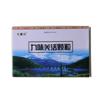 九味羌活颗粒