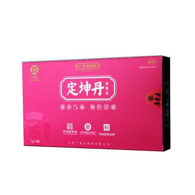 定坤丹