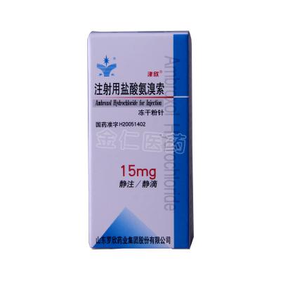 注射用盐酸氨溴索