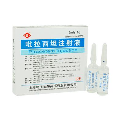 吡拉西坦注射液