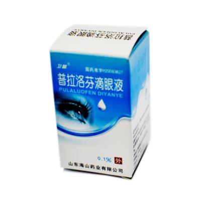 普拉洛芬滴眼液