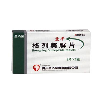 格列美脲片