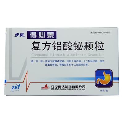 复方铝酸铋颗粒