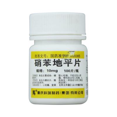 硝苯地平片