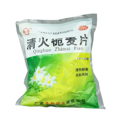 清火栀麦片