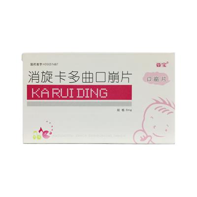 消旋卡多曲口崩片
