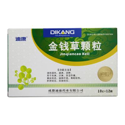 金钱草颗粒