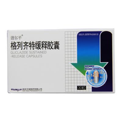 格列齐特缓释胶囊