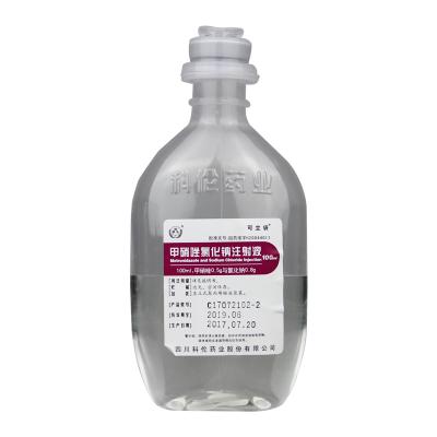 甲硝唑氯化钠注射液