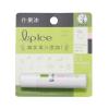 曼秀雷敦什果冰润唇膏SPF15-苹果