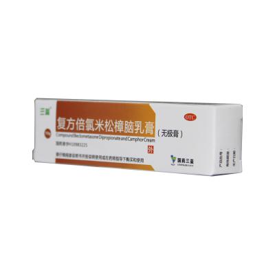 复方倍氯米松樟脑乳膏