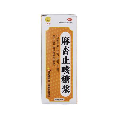 麻杏止咳糖浆