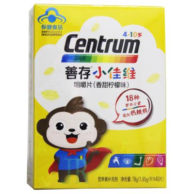 善存小佳维咀嚼片（香甜柠檬味）
