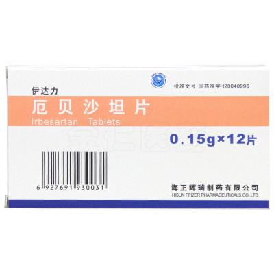厄贝沙坦片