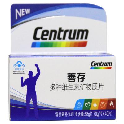 善存多种维生素矿物质片