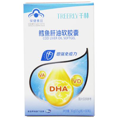 鳕鱼肝油软胶囊