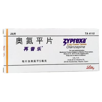 奥氮平片