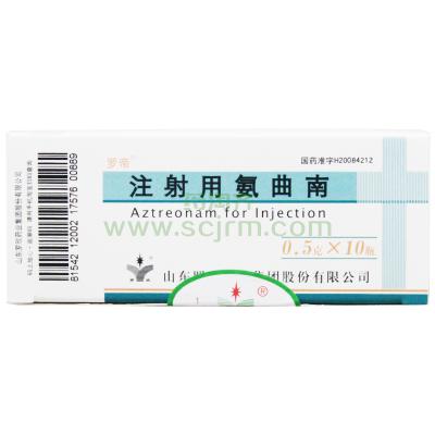 注射用氨曲南