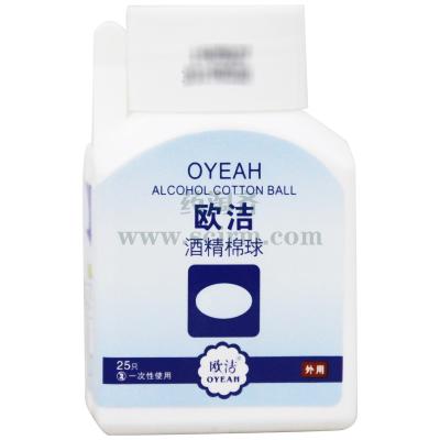 酒精棉球（欧洁）