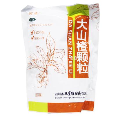 大山楂颗粒