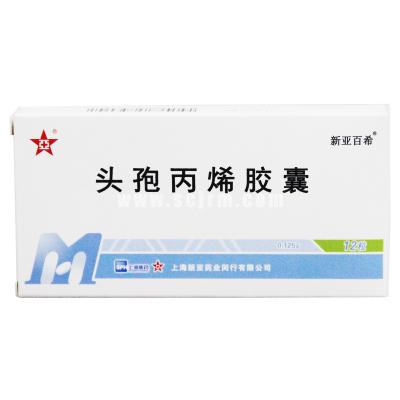头孢丙烯胶囊