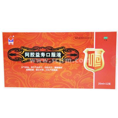 阿胶益寿口服液
