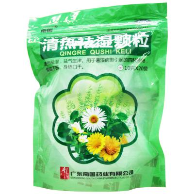 清热祛湿颗粒