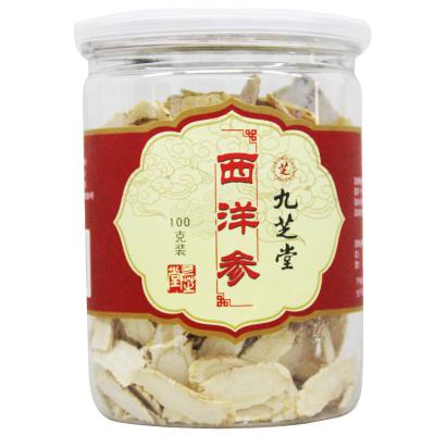 西洋参