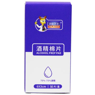 酒精棉片